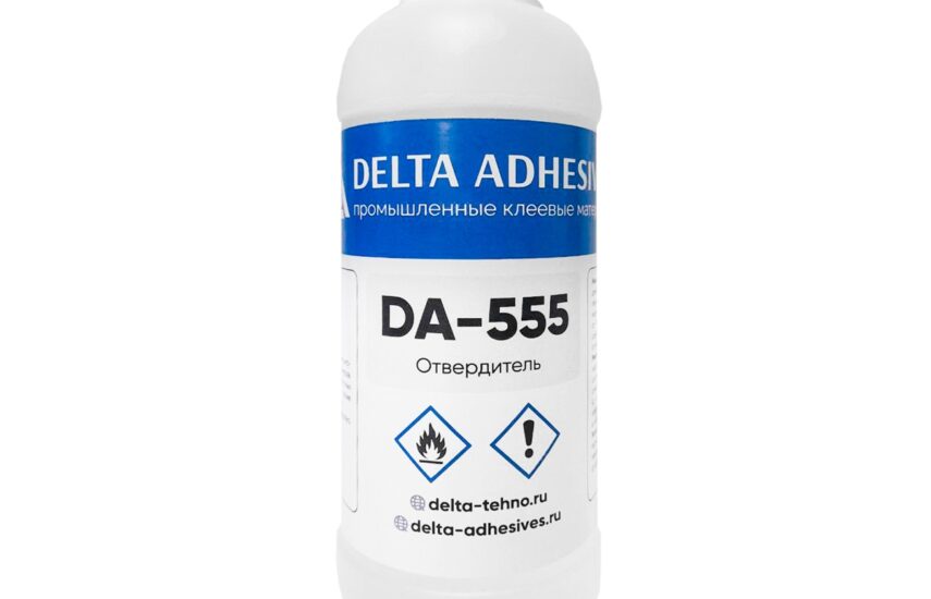Отвердитель DA-555